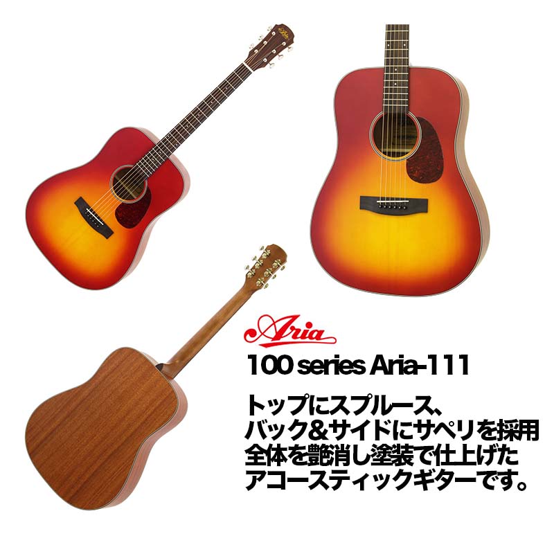 楽天市場】Aria Dreadnought アリア ドレッドノート