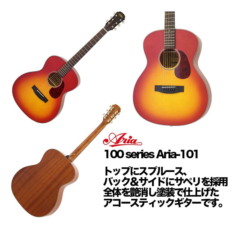 ARIA アコースティックギター フォークタイプ Aria-101 MTCS〈アリア〉