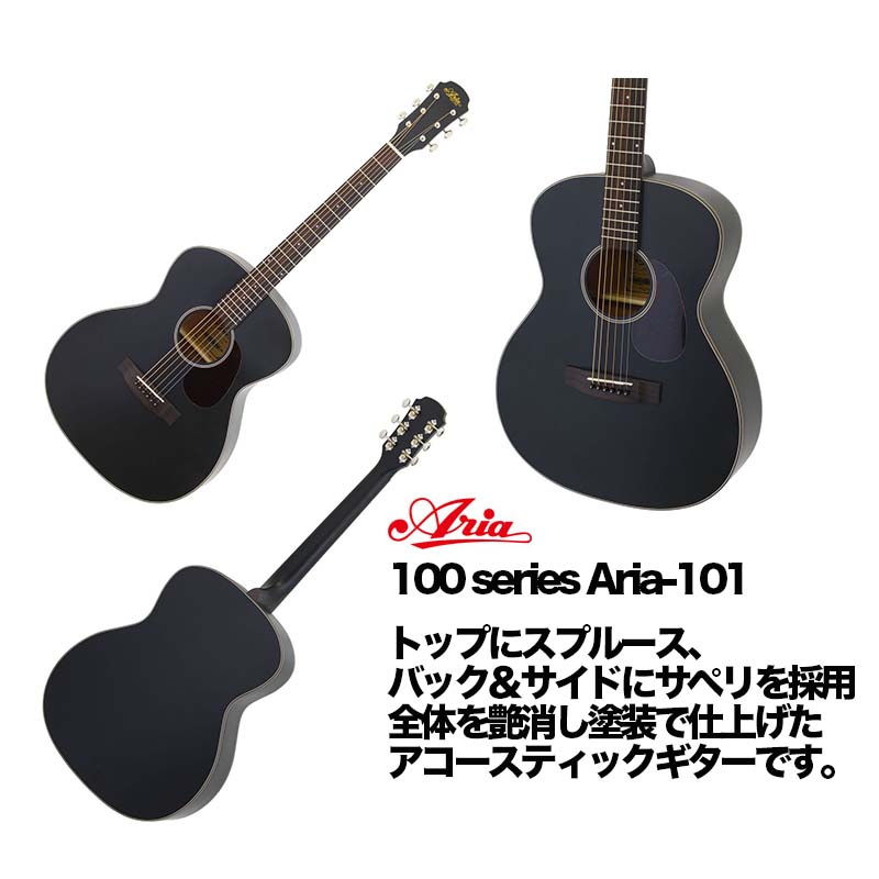 楽天市場】アリア ARIA ARIA-101/MTN マット塗装 フォークタイプ