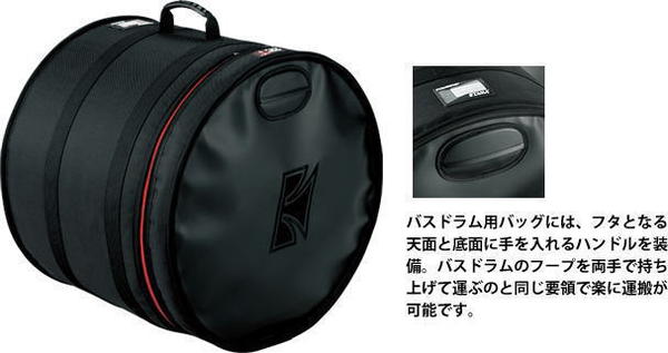 TAMA PBB22 バスドラムケース22\