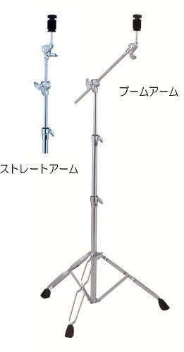 Pearl シンバルブームスタンド BC-830