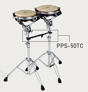Pearl PPS-50TC トラベルコンガ専用スタンドブリッジ〈パール〉