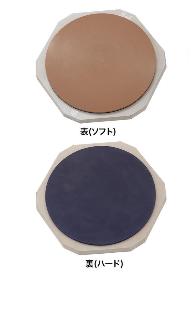 Pearl トレーニングパッド TP-10D/NI 石川 直モデル〈パール〉