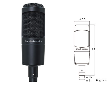 【マラソン限定♪エントリーで全商品P10倍!!】audio-technica AT2035 バックエレクトレット・コンデンサー型 オーディオテクニカ|楽器de元気