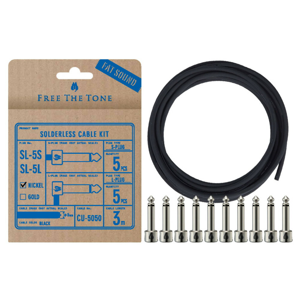 配信機器・PA機器・レコーディング機器 Free The Tone solderless slim cable kit 4229.jpg
