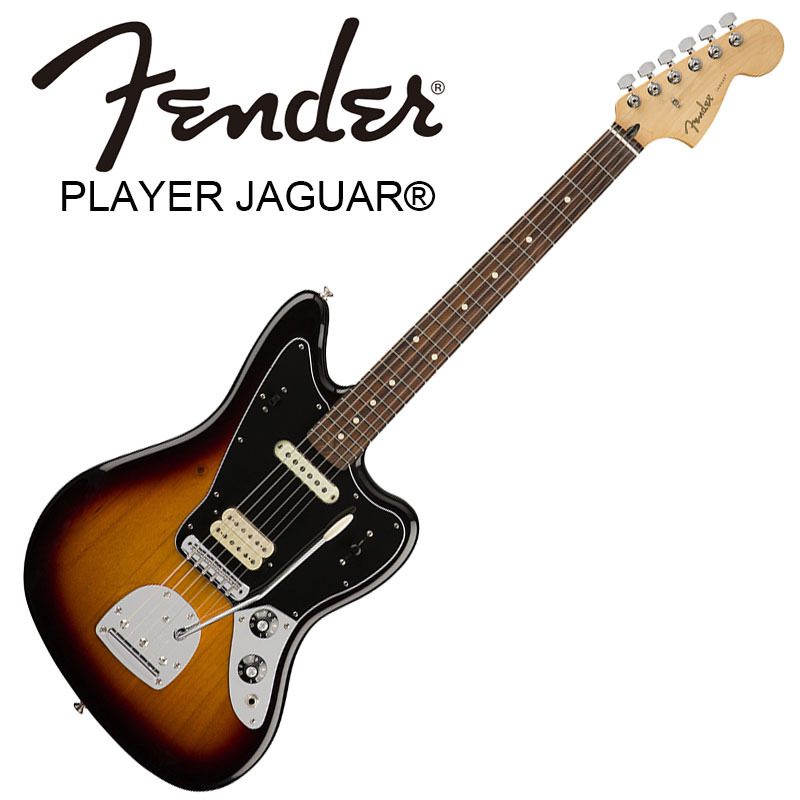 初回限定】 Fender Player Jaguar 3-Color Sunburst ジャガー