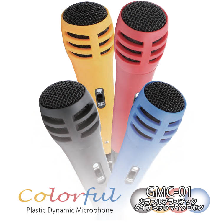 楽天市場】マルチマイク GNリサウンド/gn resound : 補聴器通販専門店