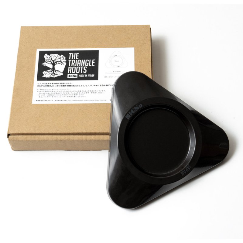【マラソン限定♪エントリーで全商品P10倍!!】NiCSo THE TRIANGLE ROOTS 1個 ピアノキャスター用、防音・防振インシュレーター〈ナイクソ〉｜楽器de元気