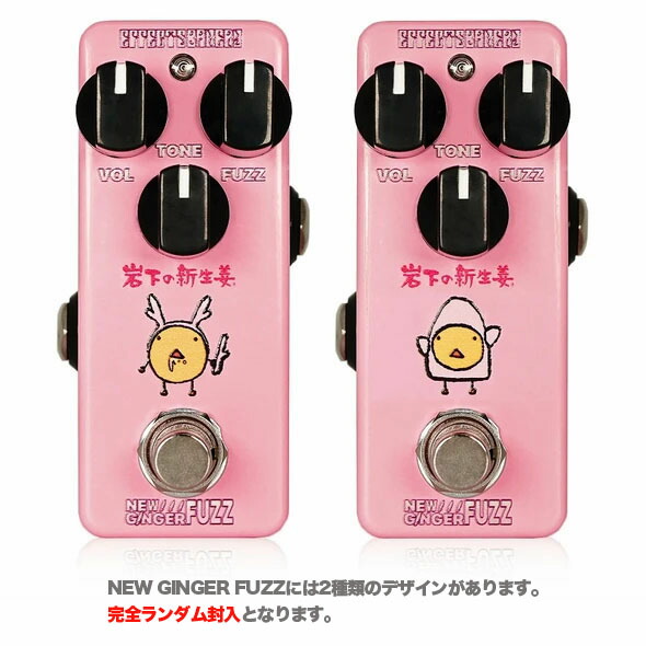 エフェクツベーカリー　エフェクター　4点セット　最終値下げ syuoga9.jpg