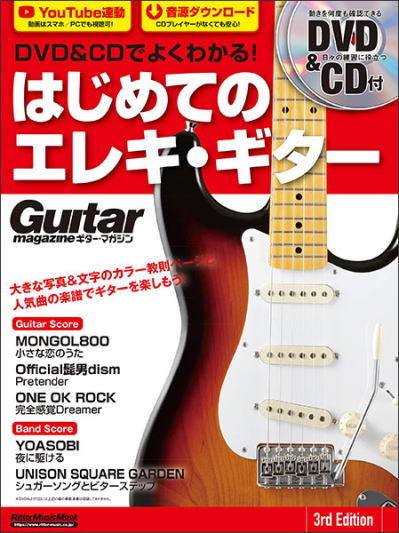 Berklee ギター教本 6冊セット　バークリー Amazon | Berklee Guitar Theory | Feist, Jonathan, McCorriston
