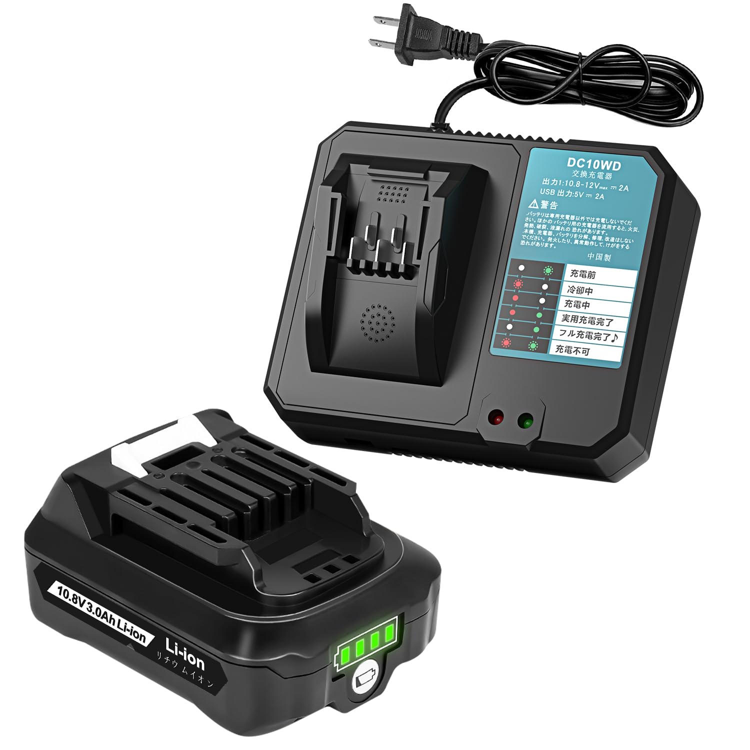 マキタ10.8vバッテリー 互換 BL1015B DC10WD 充電器 付き マキタ バッテリー 10.8V 3.0Ah BL1015 BL1030 BL1060 A-59863 対応 壁掛け可能 CL107 CL108 クリーナー コードレス掃除機 バッテリ 充電器 セット