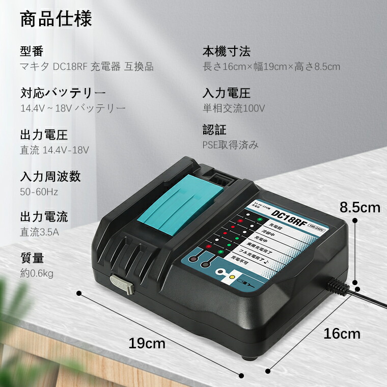 BL1860B 互換バッテリー 2個 3点セット 14.4V 18V 6000mAh DC18RF PSE 正本販売中 マキタ18vバッテリー5個 充電器セット 工具/メンテナンス
