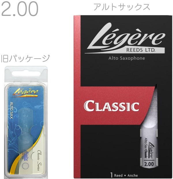 楽天市場】【メール便出荷品】 Legere ( レジェール ) アルト