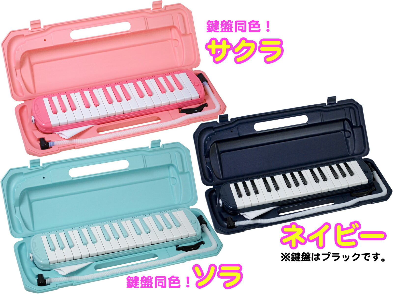 は自分にプチご褒美を KC キョーリツ 鍵盤ハーモニカ メロディピアノ P3001-32K専用 吹き口 PM-S 定形外郵便 送料無料 代引不可 