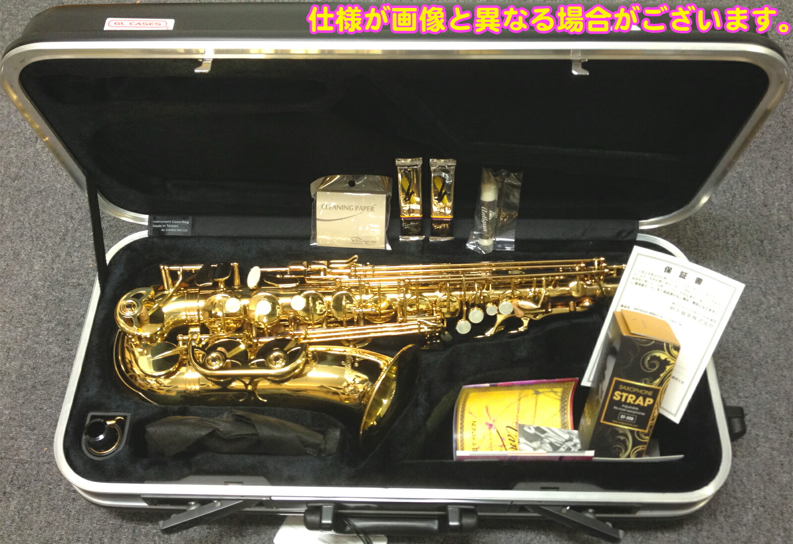 楽天市場 Antigua アンティグア 箱ボロ アウトレット アルトサックス スタンダードシリーズ Gl 管体 ゴールド A Sax 初心者 管楽器 サックス 本体 アルトサクソフォン ワタナベ楽器 楽天ｓｈｏｐ