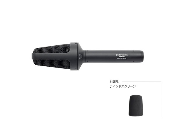 楽天市場】audio-technica オーディオテクニカ AT4040 ◇ コンデンサー