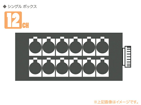 CANARE カナレ 12B1N2(F77) ◆ 12ch シングルボックス ・NK27-32S-R×1 26,497円