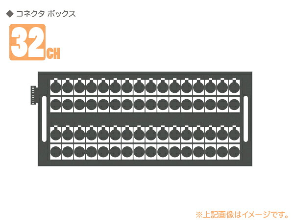 CANARE カナレ 32B12MS(F77) ◆ 32ch マルチボックス ・D/MS3102A36-73P×1|ワタナベ楽器 SHOP