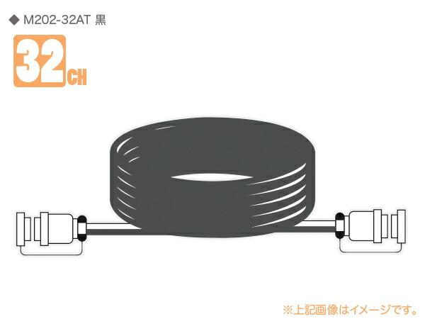 楽天市場】CANARE カナレ 16C30-M2 ◇ 16ch マルチケーブル ・30M M2