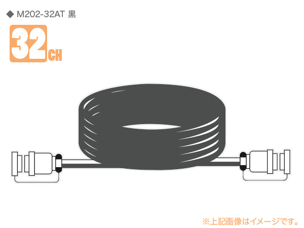 CANARE カナレ 32C30-M2 M2タイプ 32ch 30M マルチケーブル