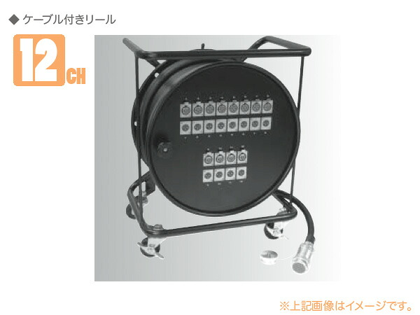 CANARE カナレ 12R30-E3(F77) ◆ 12ch ケーブル付きリール ・30m NK27-21C-7/8-R ・L-4E3-12P｜ワタナベ楽器　ＳＨＯＰ