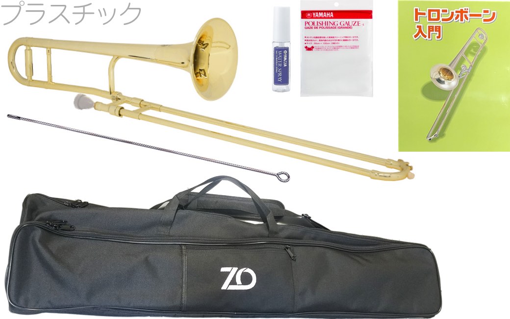 【楽天市場】ZO ( ゼットオー ) トロンボーン 太管 TB-01 レッド 