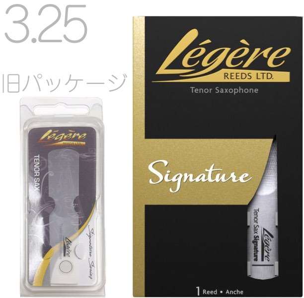 楽天市場】【メール便出荷品】 Legere ( レジェール ) テナー