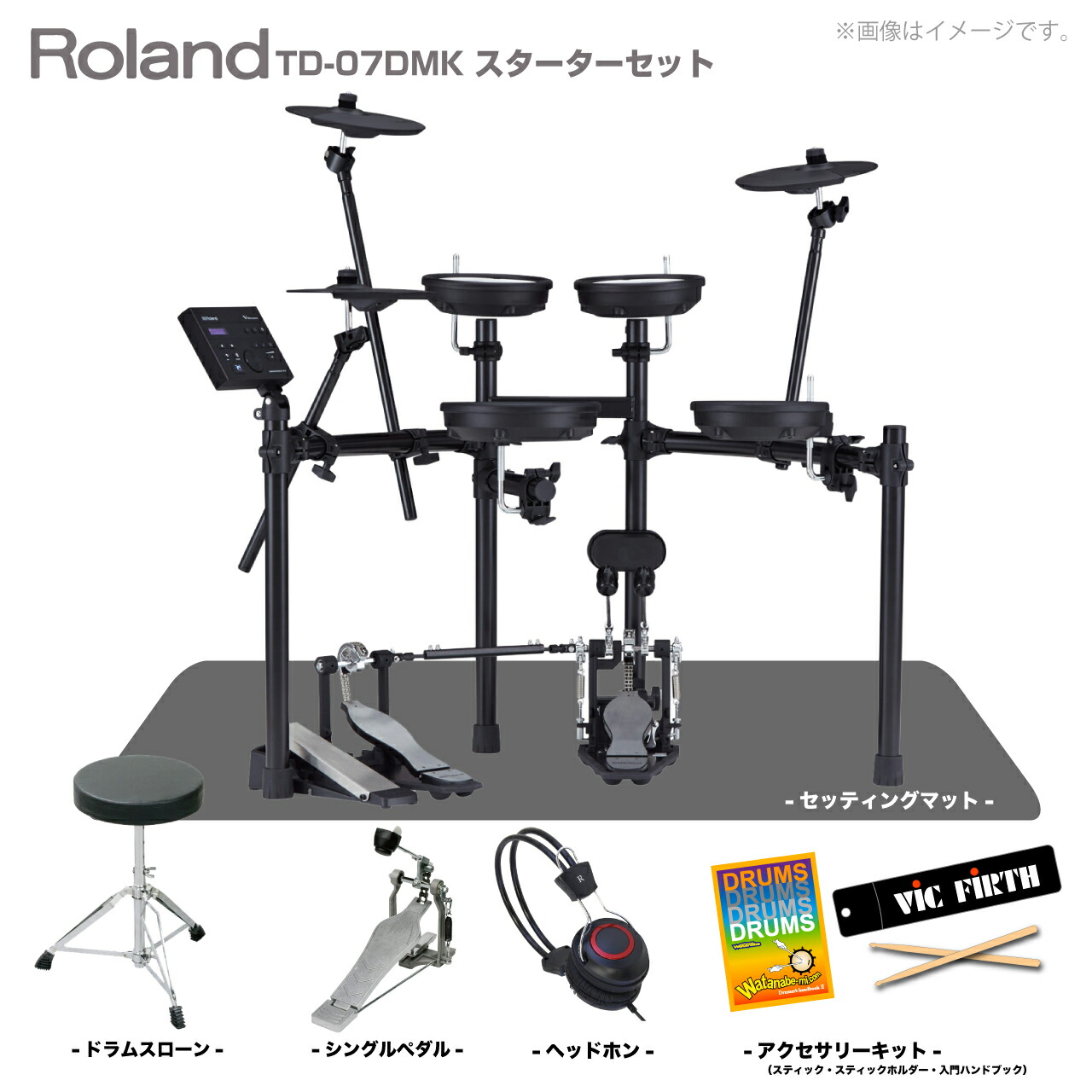 楽天市場】YAMAHA ( ヤマハ ) DTX452KUPGS 拡張 3シンバル ベーシック ...