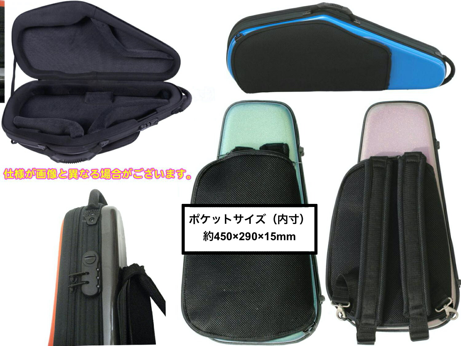 即日発送 Bags Efas M Blk アルトサックス用ケース 木管楽器用アクセサリー パーツ