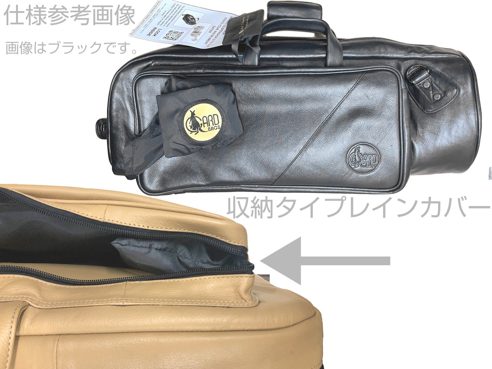 爆買い！ GARD BAGS ガードバックス GTSL-LT 本革 ライトブラウン アウトレット トランペット ケース レインカバー ソフトケース  シングル レザーシリーズ Trumpet 北海道 沖縄 離島不可 whitesforracialequity.org