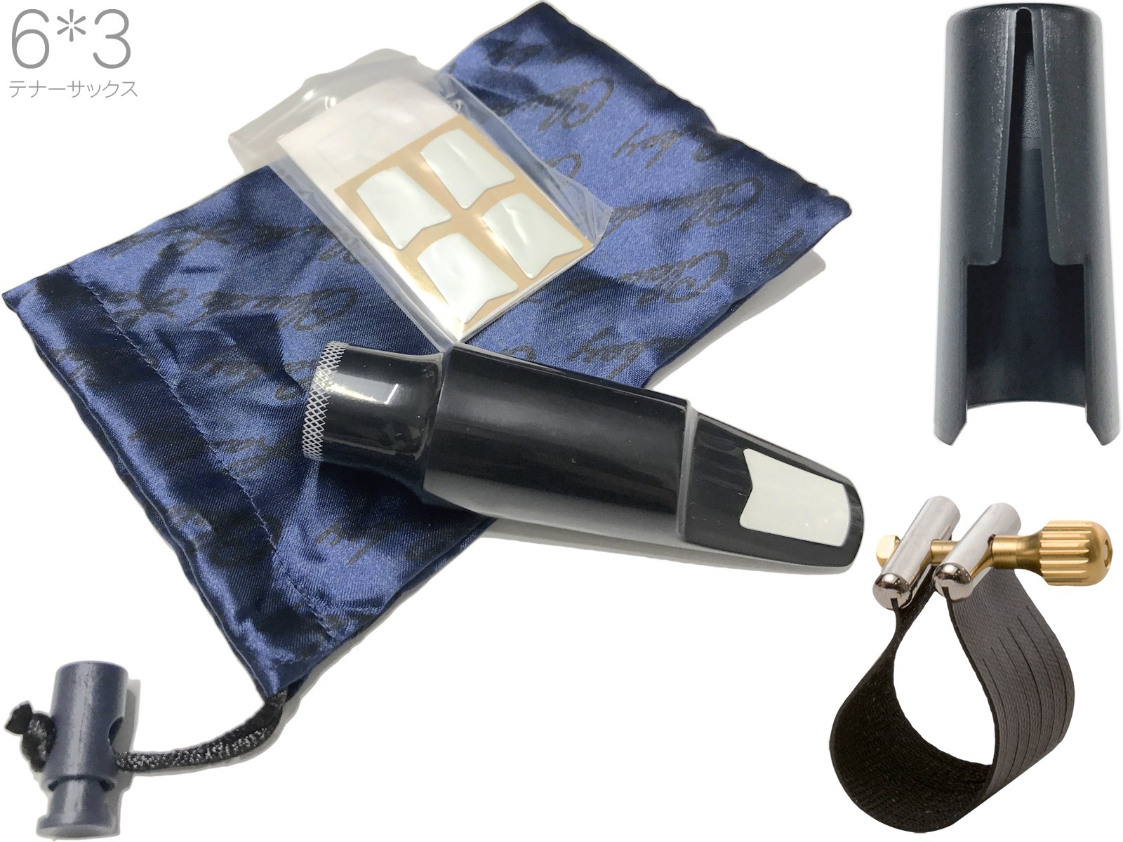 楽天市場】Claude Lakey クラウドレイキー 4*3 テナーサックス ハード