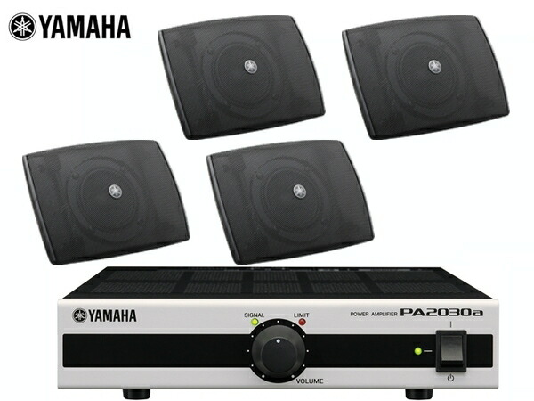 YAMAHA ヤマハ VXS3F ブラック 2ペア (4台) + PA2030a 天井吊り下げ/壁面取付 LOWセット【( VXS3F x2ペア+ PA2030a x1)】【7月17日時点、在庫あり 】|ワタナベ楽器 SHOP