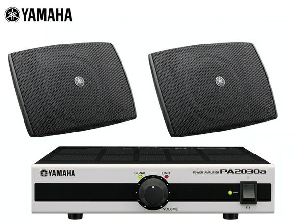楽天市場】YAMAHA ヤマハ VXS5 (ブラック/1ペア) 屋内・野外BGM