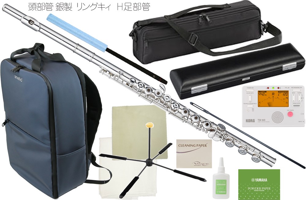 Mizutani Flute 本体 ケース付き Mizutani Flute 本体 ケース付き Mizutani Flute 本体 ケース