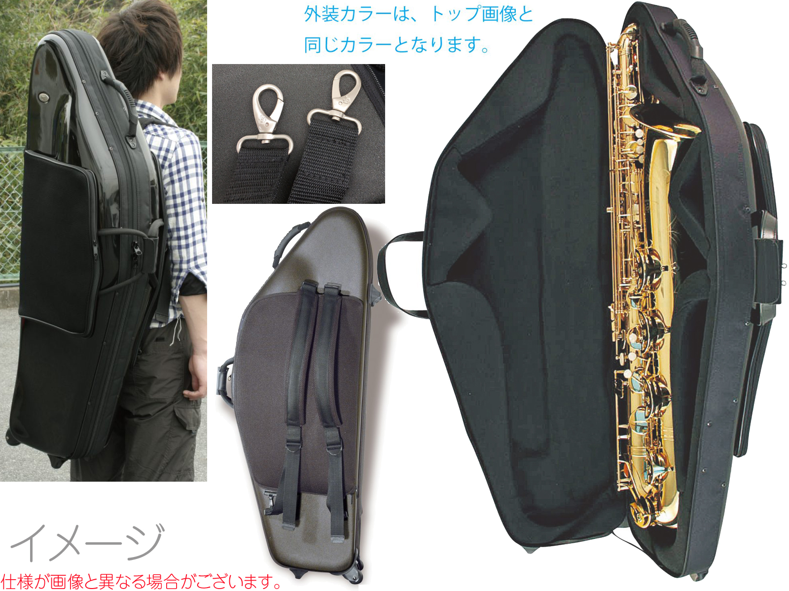 お買い得モデル Bags バッグス Efbs Inno Tobacco イノタバコ バリトンサックス ハードケース Baritone Saxophone Hard Case Tobacco タバコ ケース 北海道 沖縄 離島 同梱 代引き 不可 Www 1616arita Jp