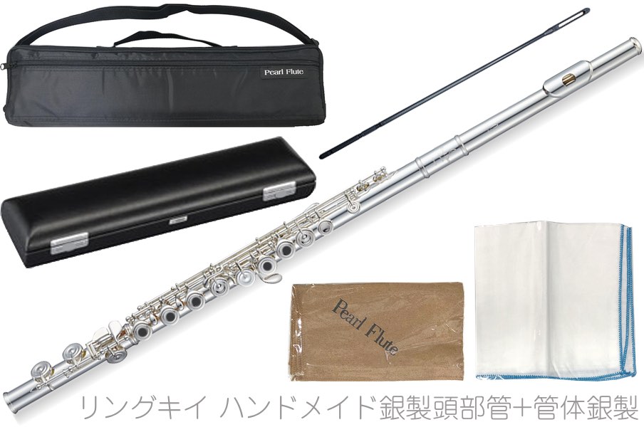 Pearl Flute パールフルート F-EP925/RE フルート 管体銀製 エレガンテ プリモ Eメカニズム リングキイ オフセット 北海道 沖縄 離島 代引不可|ワタナベ楽器 SHOP