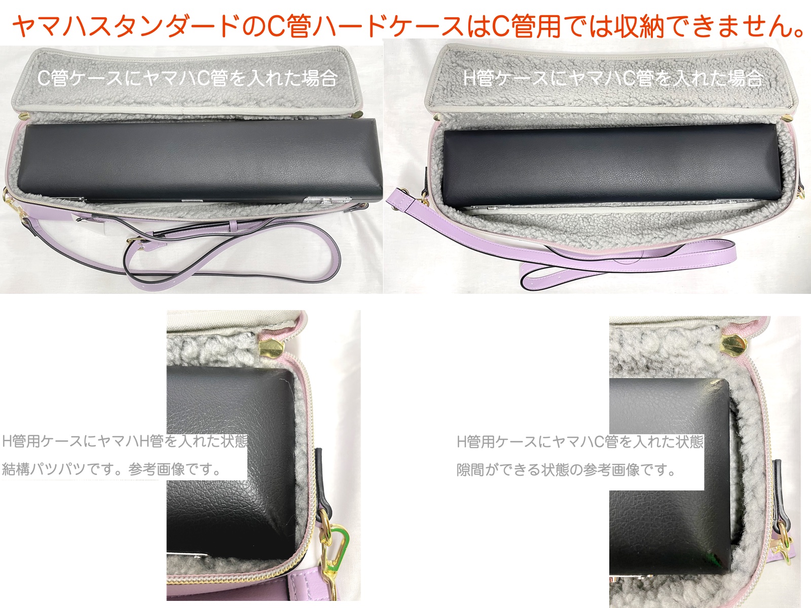 Pearl Flute パールフルート Ll Flcc1 Iv アイボリー ホワイト フルート ケース C足部管 Legato Largo ケースカバー Flute Case C管 セット A 北海道 沖縄 離島不可 Oswegocountybusiness Com