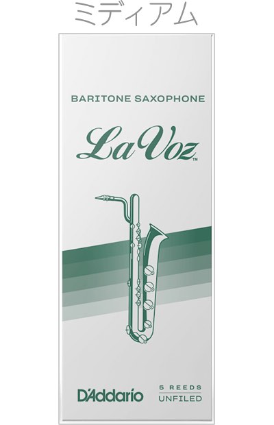 D'AddarioWoodwinds(ダダリオウッドウィンズ)RLC10MDラ・ボーズバリトンサックスリードMidium10枚入り1箱LAVOZbaritonesaxophoneLRICLVBSMラボーズミディアムM