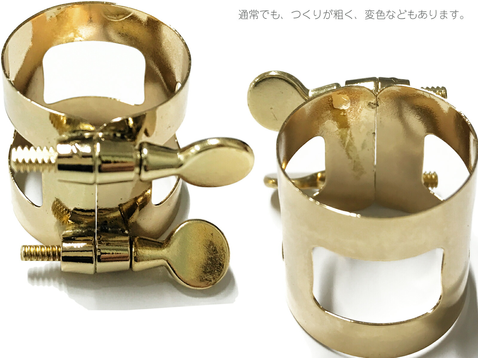 超歓迎 MEYER メイヤー 5MM アルトサックス ラバー マウスピース Alto saxophone Mouthpieces ダダリオ ラボーズ リード ハリソン リガチャー セット D 北海道 沖縄 離島不可 gefert.com.br 超歓迎 MEYER メイヤー 5MM アルトサックス ラバー マウスピース Alto saxophone Mouthpieces ダダリオ ラボーズ リード ハリソン リガチャー セット D 北海道 沖縄 離島不可 gefert.com.br