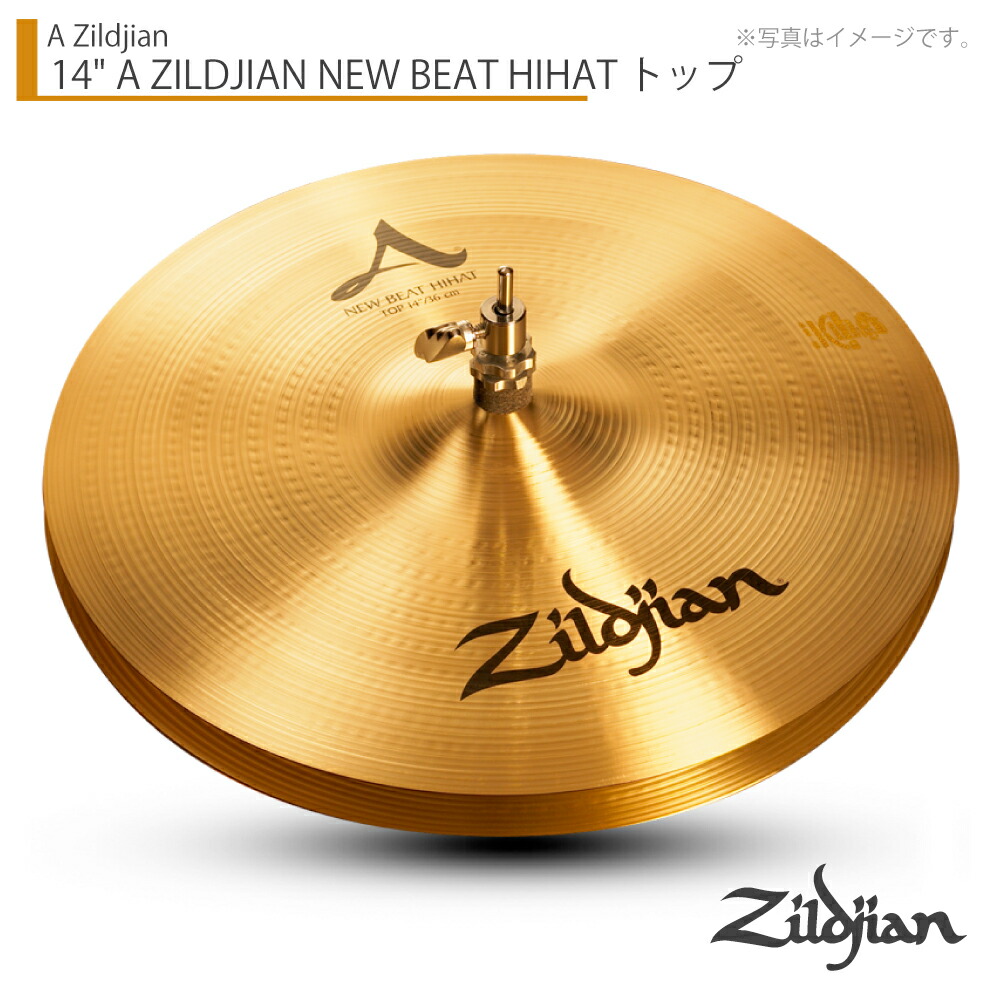 お取寄◆◆Zildjian／Aジルジャン18inchチャイナシンバル(純正リベット付)◆◆／ワンオーナー品 シンバル