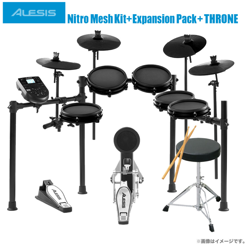 【楽天市場】ALESIS ( アレシス ) 電子ドラム Nitro Mesh Kit +