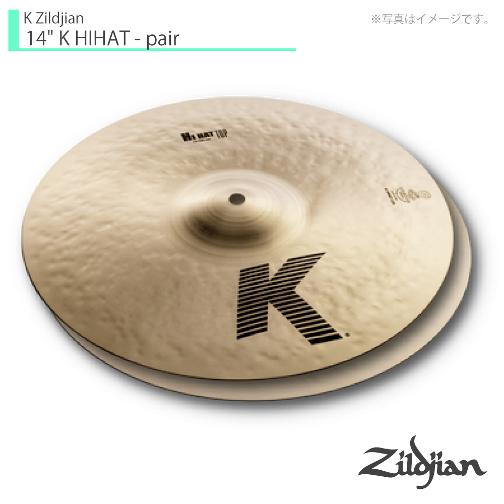 楽天市場】Zildjian ( ジルジャン ) K Zildjian 14