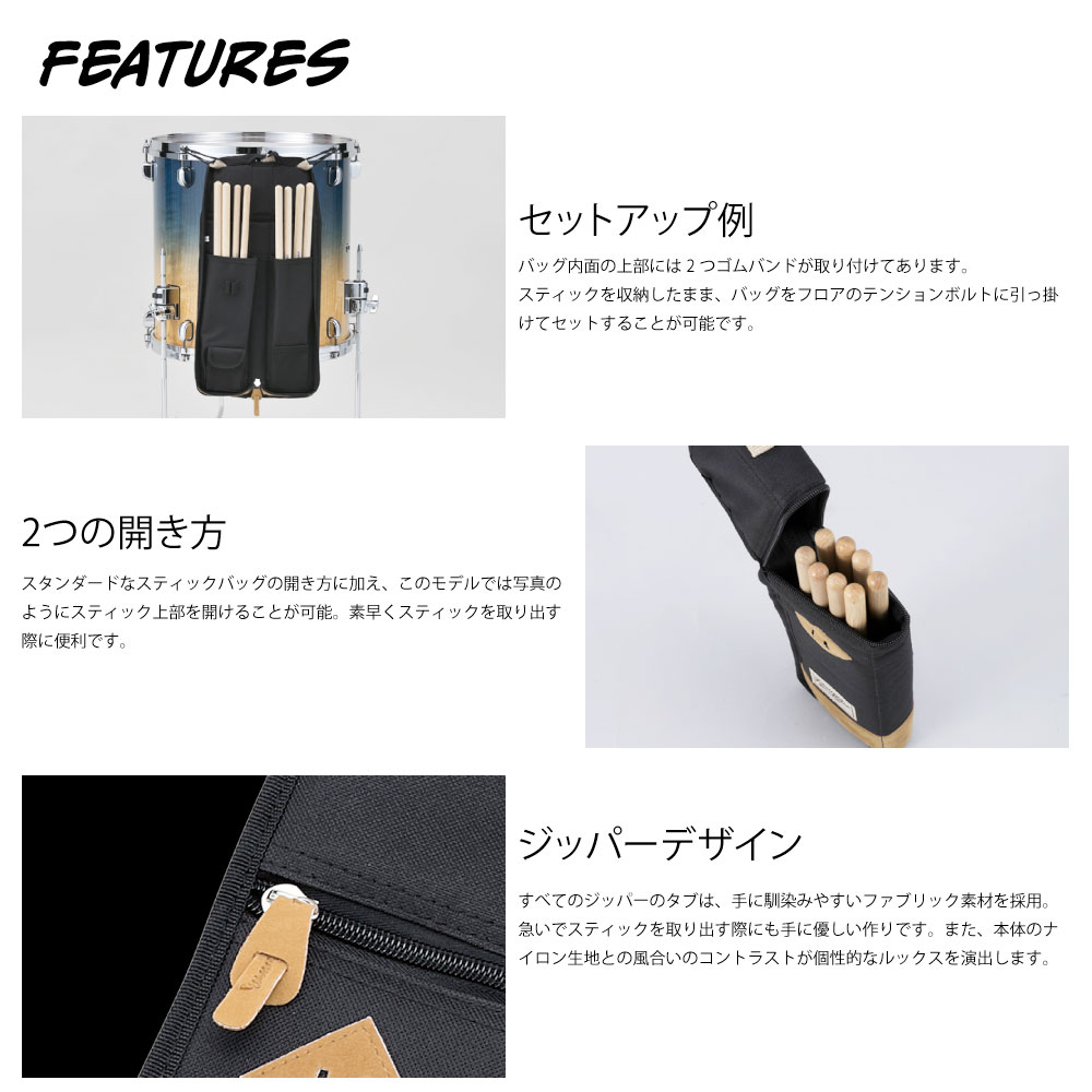 限定特価 TAMA タマ TSB12NB POWERPAD Designer Collection Stick Bags ネイビーブルー 持ち運び  運搬 ソフトケース スティック qdtek.vn