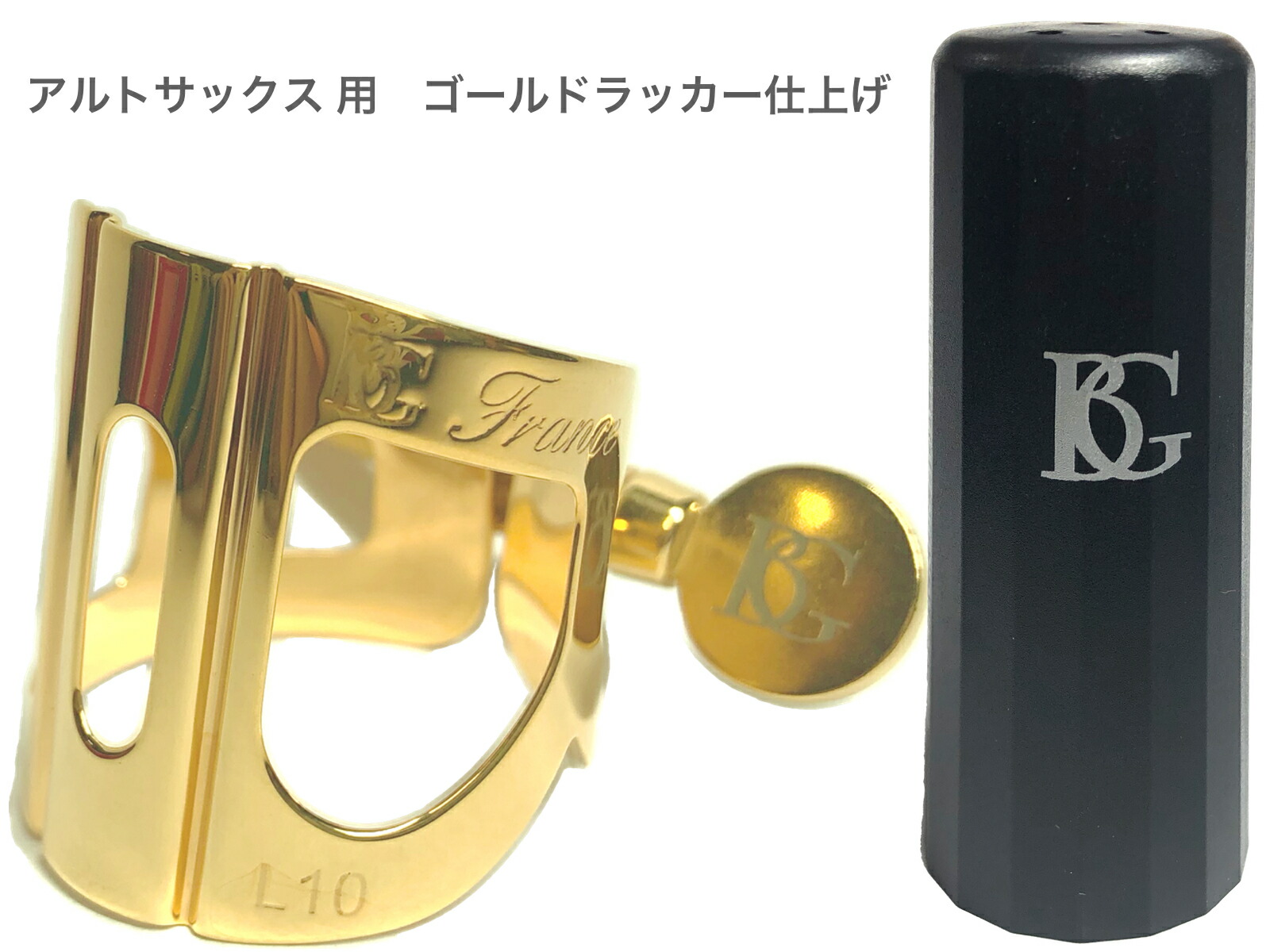 楽天市場】HARRISON ハリソン リガチャー アルトサックス 銅