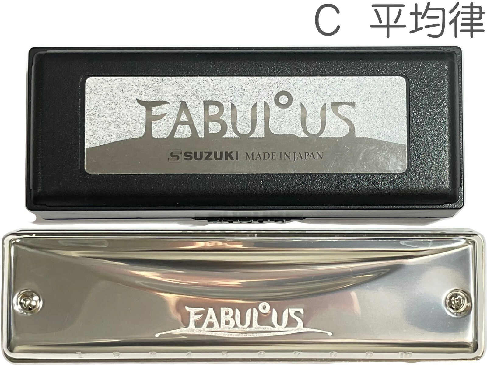 美品 SUZUKI Fabulous F-20J C 10穴ハーモニカ