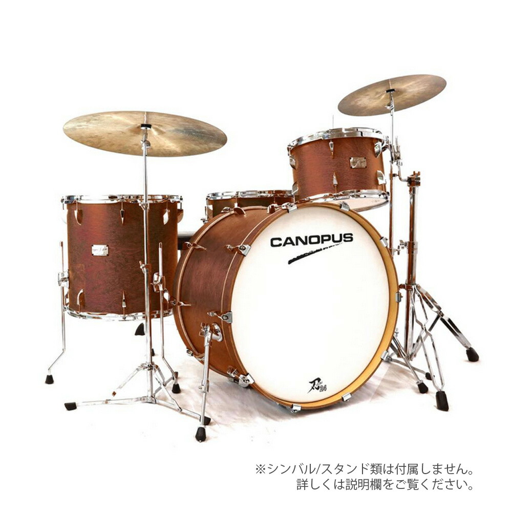 CANOPUS Birch タム 8インチ(タムスタンド・セミハードケース付き) - 楽器・機材