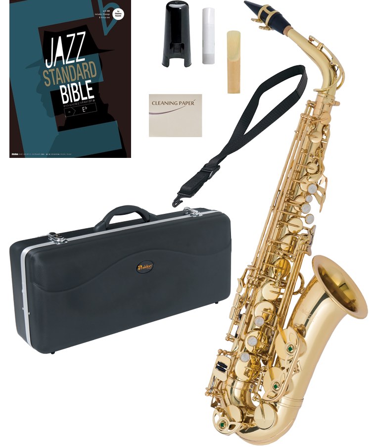 ANTIGUA SAX ／ELDON ALTO SAX GL-