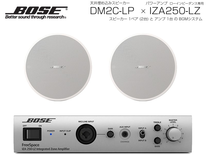 【楽天市場】BOSE ( ボーズ ) FS2PW WHT 1ペア ( 2台 ) 天井埋込