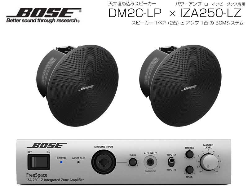 楽天市場】BOSE ( ボーズ ) DM6C PAIR BLK (ペア) 天井埋込型