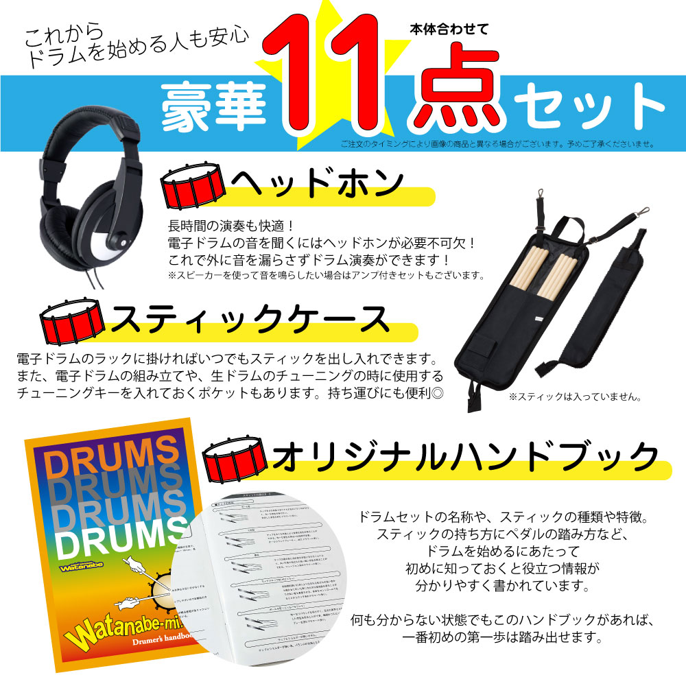 送料無料新品 ALESIS アレシス 電子ドラム NITRO MESH KIT スターター